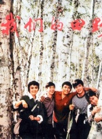 亚洲一区二区三区高清视频