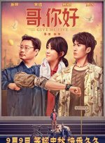 职业性跑道