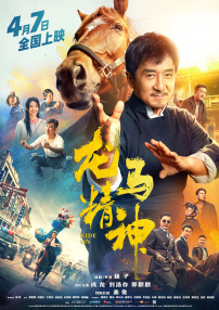 国产中文一区二区