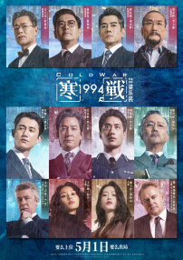 久久综合一区二区三区
