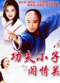 青久草