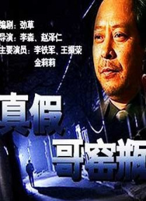 考验特工的抗痒
