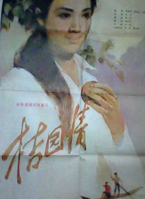 日韩精品中文字幕久久
