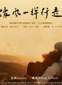 免费国产午夜高清在线视频