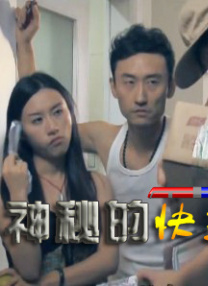 香蕉尹人综合在线观看