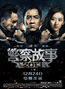 《情人》大尺度