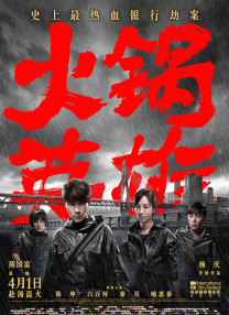 撸啊撸成人
