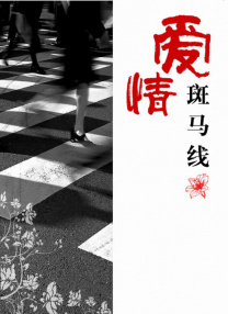 日本老头和老头gay456