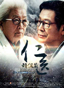 寸止挑战