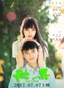 按摩亚洲