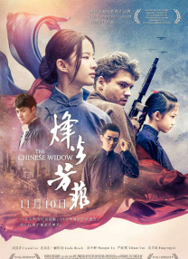 亚洲婷婷综合色高清在线