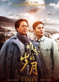 国产成人v视频在线观看