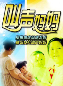 月湖的约会