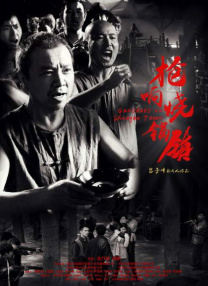 水户香奈在线播放