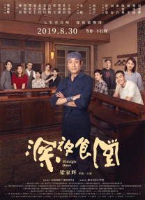 酒店小姐