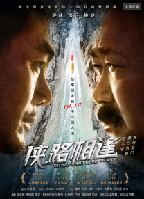 国产1区二区