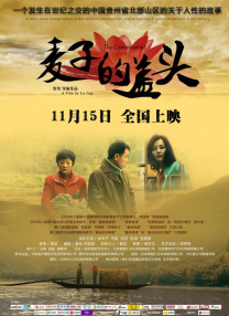 久久被窝电影亚洲爽爽爽