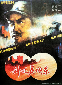在线亚洲观看