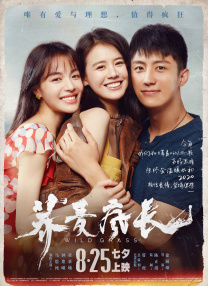 老师把我抱到办公室揉h