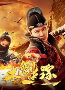 九色丨蝌蚪丨成人