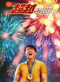 宝贝啊用力嗯轻一点