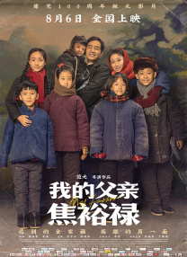 国产精品亚洲国产