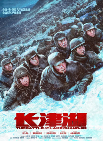 日本在线播放一区