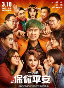 chinese调教体育生
