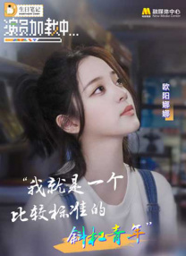 久草精品视频在线播放