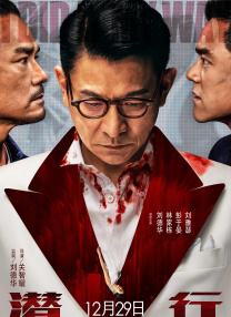 亚洲高清免费观看