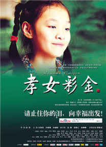 国产网红福利