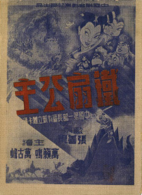 成人福利片