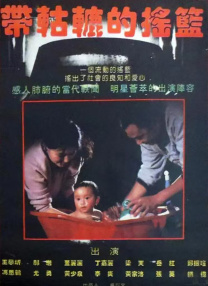 在线观看成人av