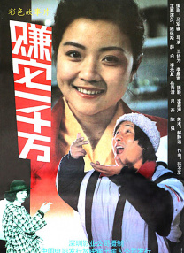 chinese基友gay勾外卖