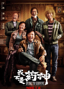 闯空门什么意思