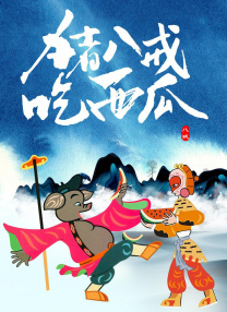 国产一及毛片