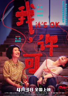 神田美惠
